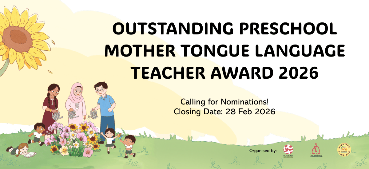 Award Banner